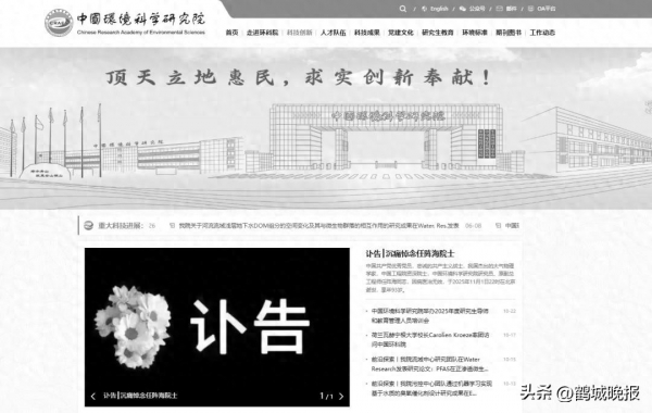 任阵海 档案图片