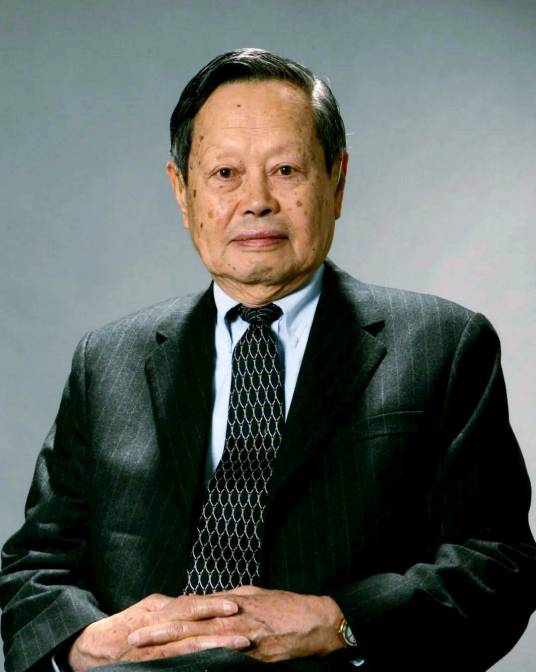 杨振宁 档案图片