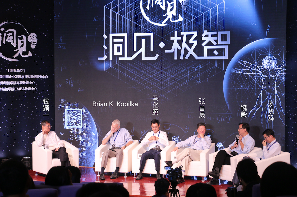 汤晓鸥 档案图片