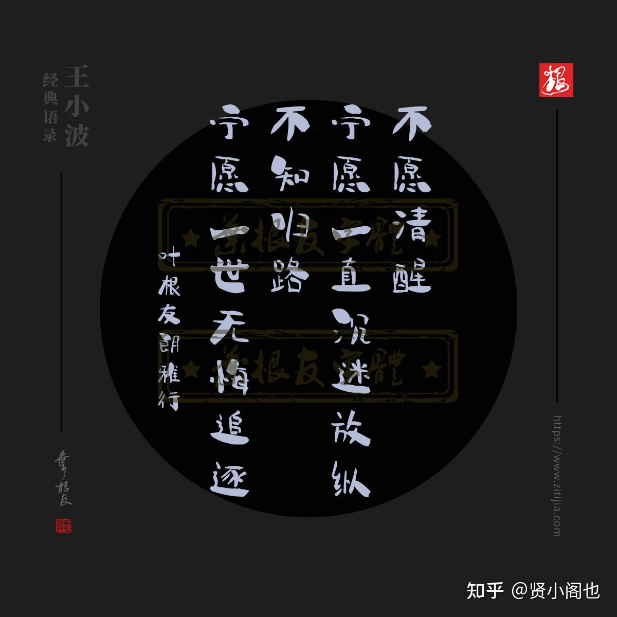 王小波 档案图片