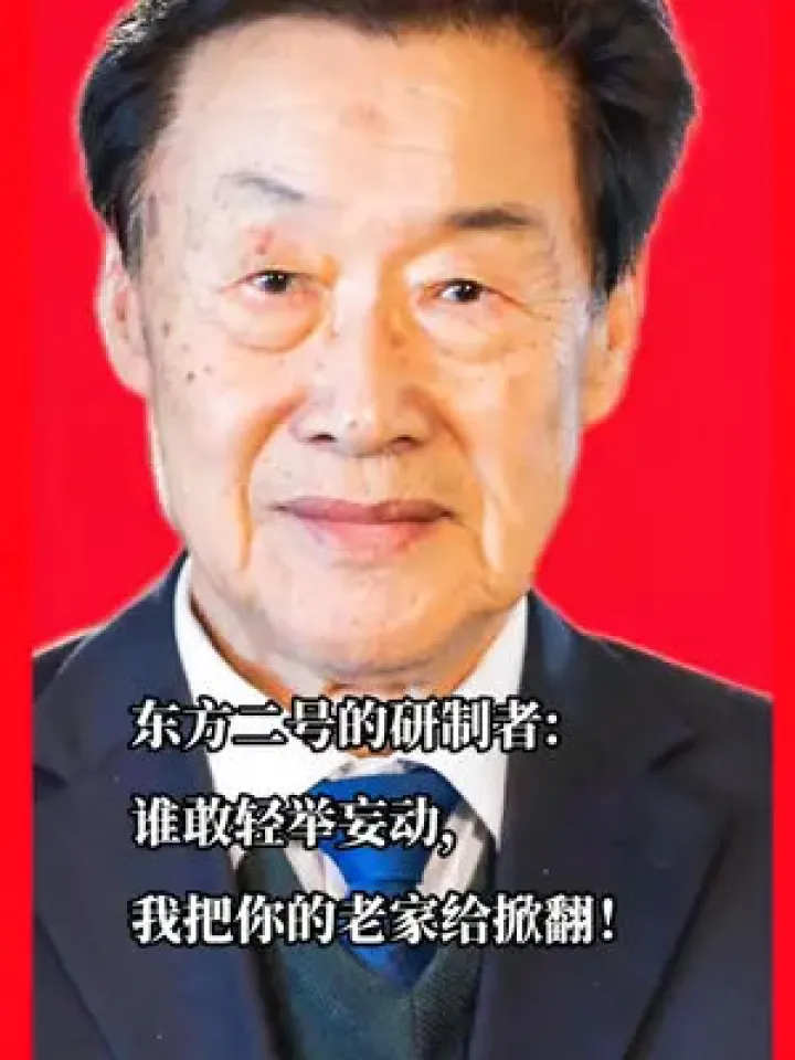 王永志 档案图片