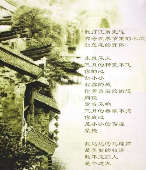 郑愁予 档案图片