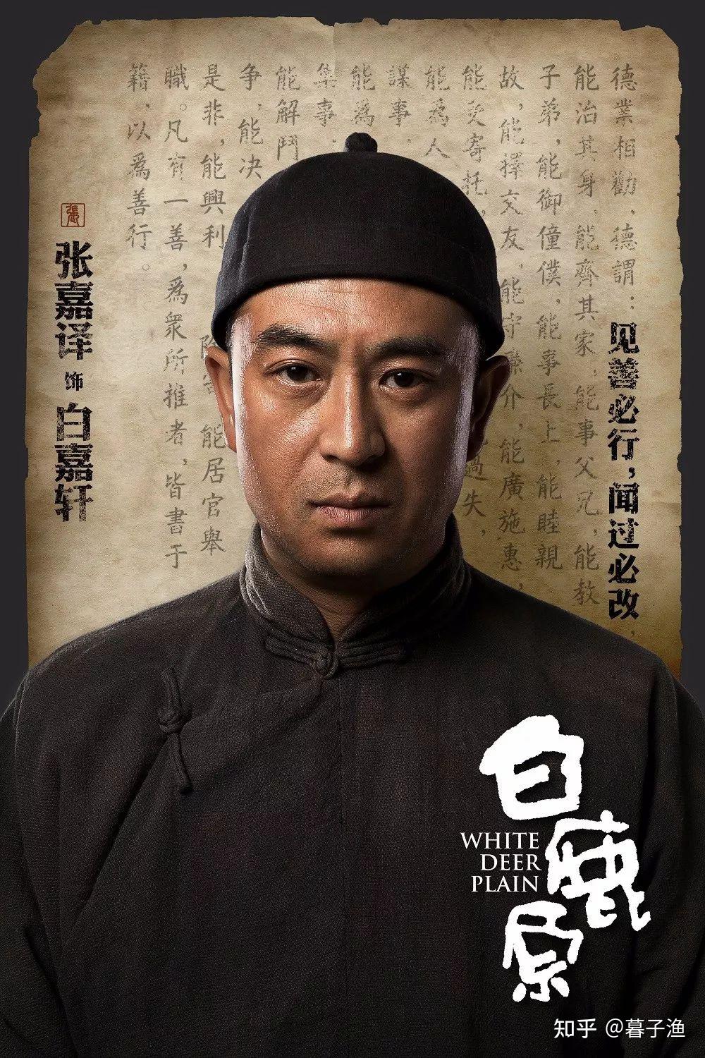 陈忠实 档案图片