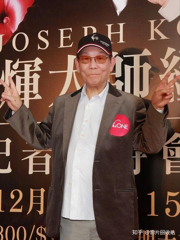 顾嘉辉 档案图片