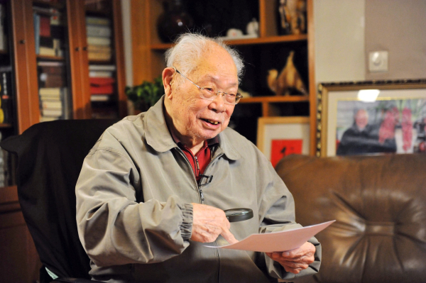 马识途 档案图片